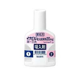 イナビル吸入粉末剤20mg