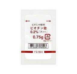 ビオチン散0.2%「フソー」