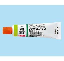 リンデロンVG軟膏 5g 後発品