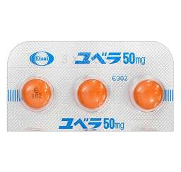 ユベラ錠50ｍｇ　1日3回　1回1錠　28日分