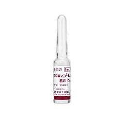 プロギノンデポー 10mg 1アンプル【 女性ホルモン注射 】