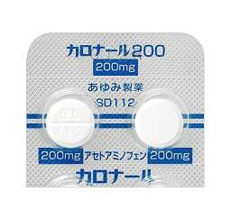 カロナール200 アセトアミノフェン錠200mg「トーワ」1錠
