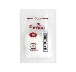 PL配合顆粒