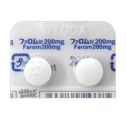 ファロム錠200mg